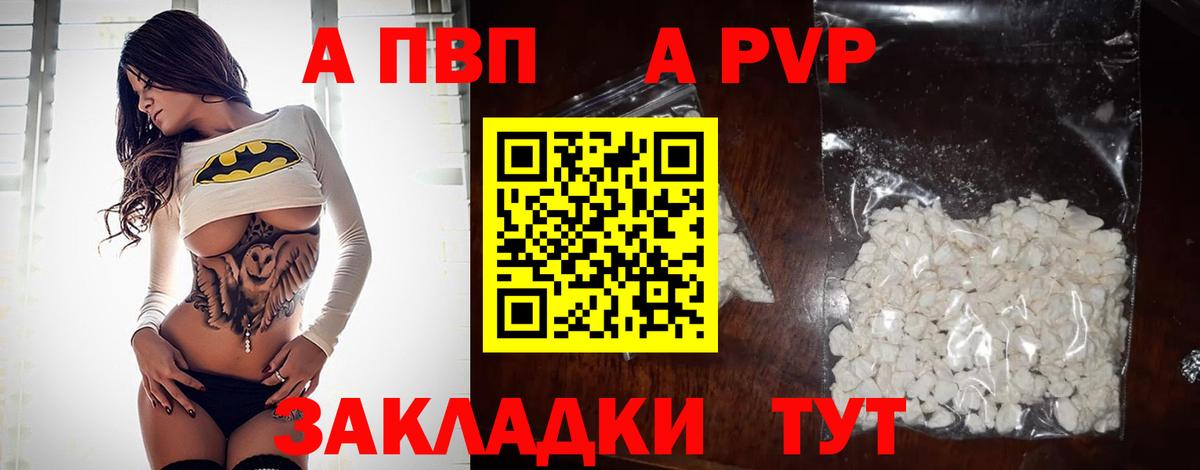 A PVP СК Конаково