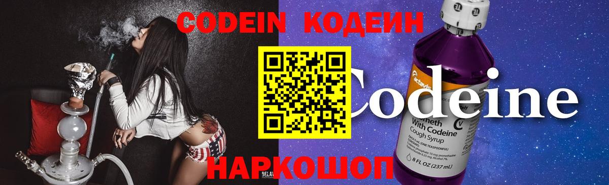 Меф МЯУ МЯУ   Гашиш  LSD-25  Вход с VPN  Конаково  COCAIN  Каннабис 