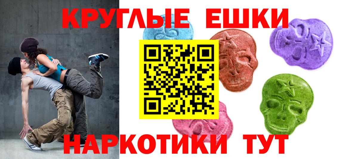 ЭКСТАЗИ Cube Конаково