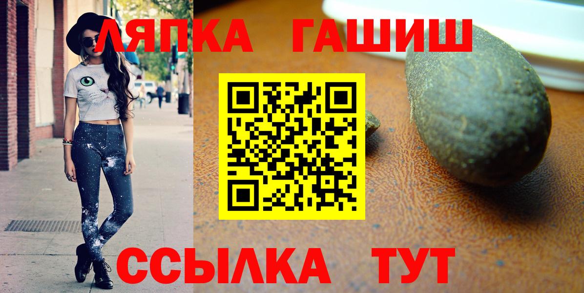 ГАШИШ Изолятор Конаково