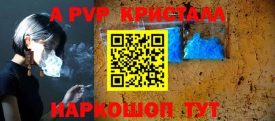 кокс Кингисепп