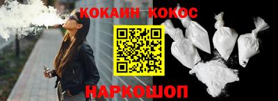 кокс Кингисепп