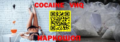 кокс Кингисепп