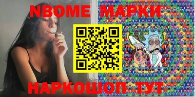 винт Кимры