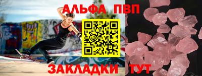 винт Кимры