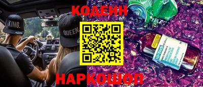 кокс Кингисепп