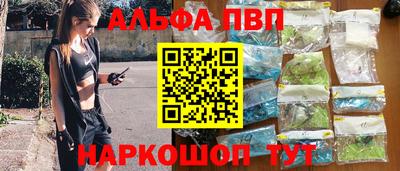 винт Кимры