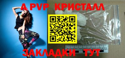 винт Кинель