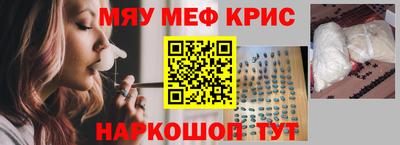 винт Кинель