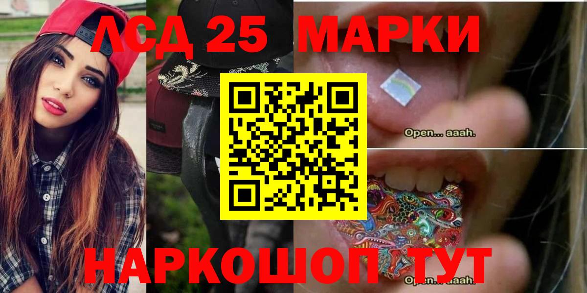 Лсд 25 экстази ecstasy  Лсд 25 экстази  Конаково  Вход с VPN  Лсд 25 экстази кислота 