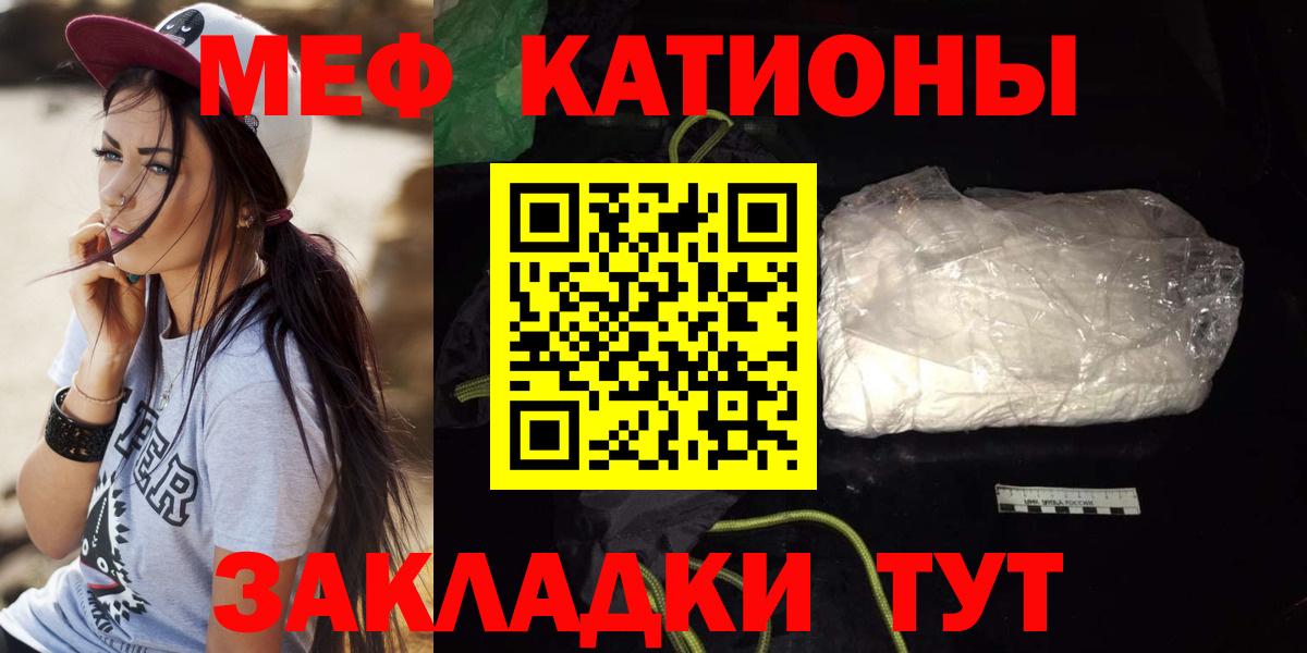 МЕФ  Конаково