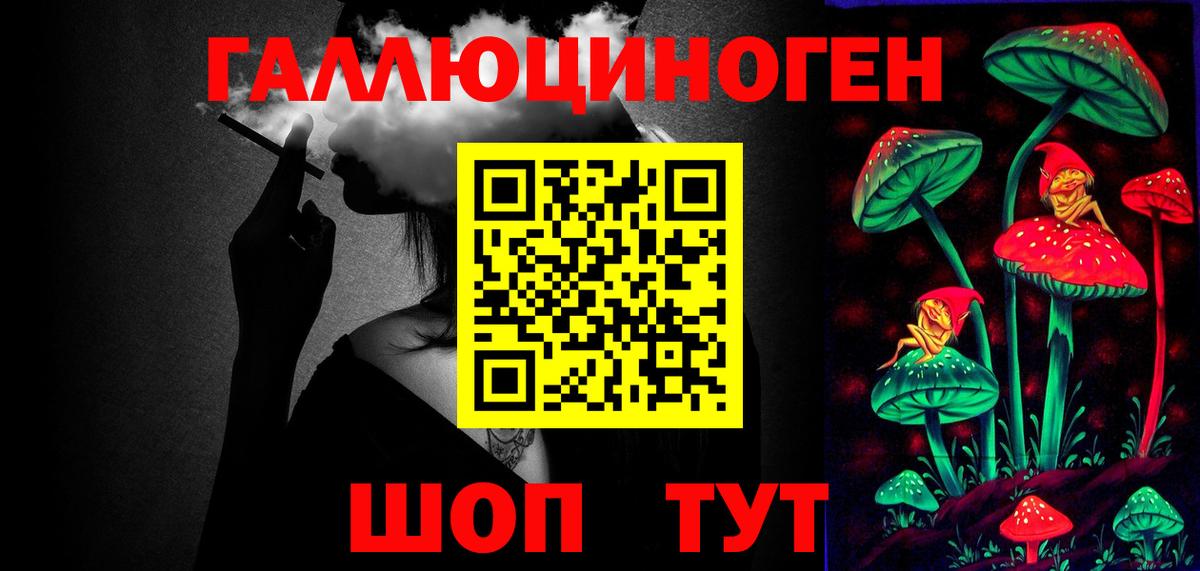 Галлюциногенные грибы мицелий  как найти   Конаково  Галлюциногенные грибы Magic Shrooms  Вход с VPN 